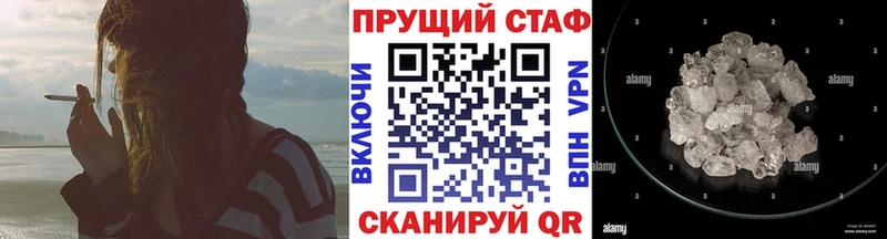 Магазин наркотиков Суджа ГАШ  Конопля  Кокаин  СОЛЬ  Меф мяу мяу 