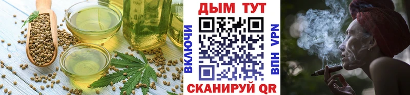 blacksprut сайт  даркнет сайт  Суджа  Canna-Cookies конопля 