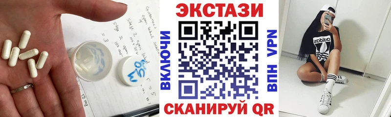 наркошоп  kraken маркетплейс  ЭКСТАЗИ диски  Суджа 