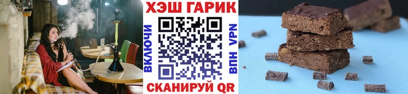 ГАШ hashish Суджа