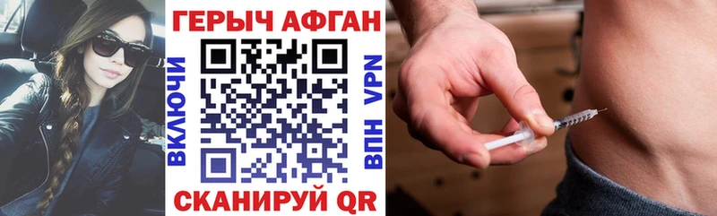 ОМГ ОМГ сайт  Суджа  Героин герыч  где найти наркотики 