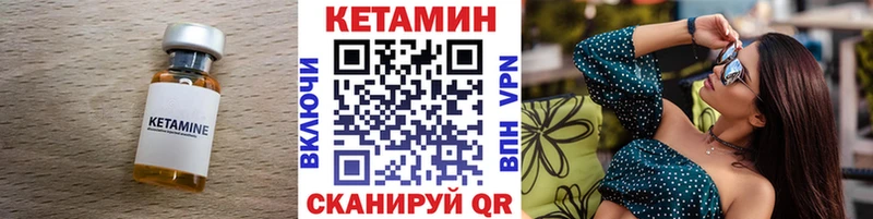 где купить   Суджа  КЕТАМИН VHQ 