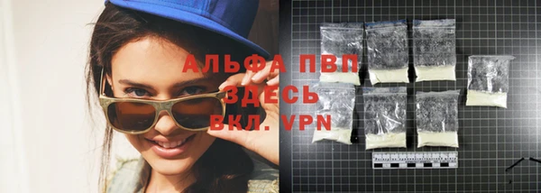 каннабис Вяземский