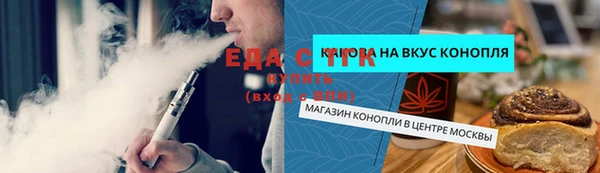 соль ск Алзамай