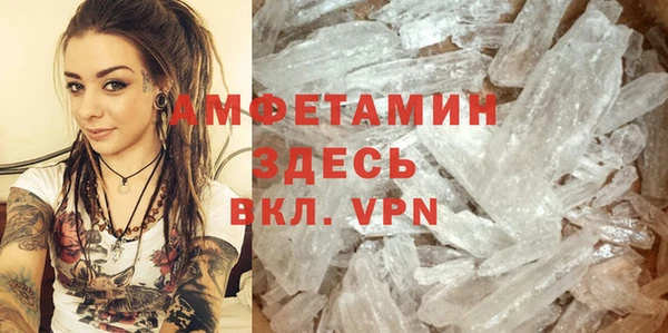 бошки Абинск