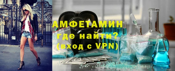 метамфетамин Вязники