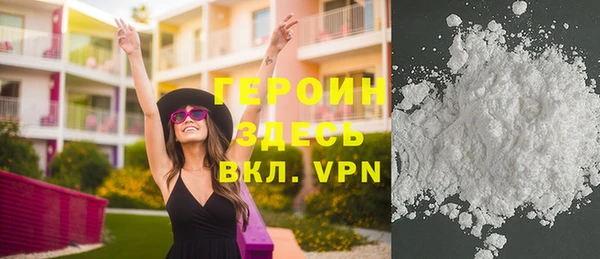 шишки Володарск