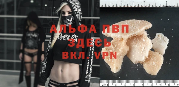 Альфа ПВП Алексеевка