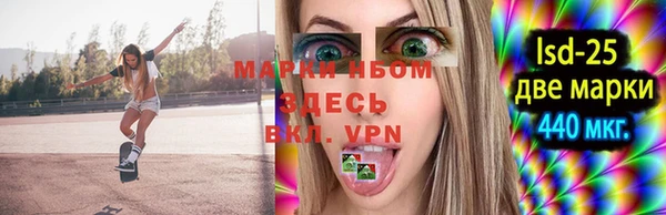 мефедрон VHQ Вязьма