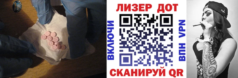 где продают   Суджа  ЛСД экстази кислота 