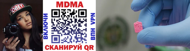 MDMA crystal  Суджа 