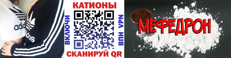 KRAKEN онион Суджа Мефедрон мяу мяу