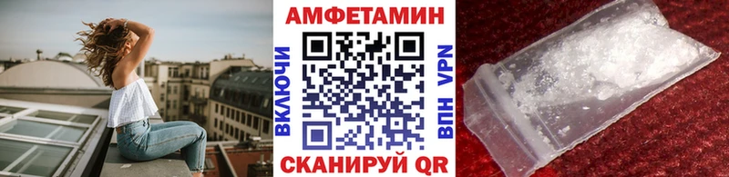 купить   Суджа  Метамфетамин винт 
