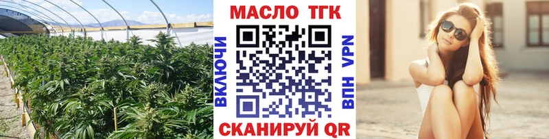 купить наркотики цена  Суджа  Дистиллят ТГК THC oil 
